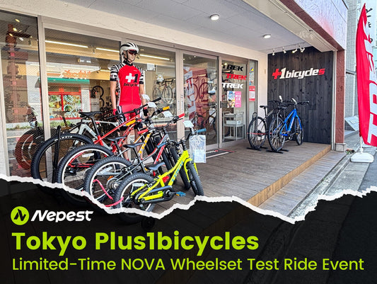 【Limited-time Experience】 Nepest NOVA Test Ride Event Makes Its Debut at Plus1bicycles in Tokyo：Experience the unique charm of high-performance wheelsets firsthand